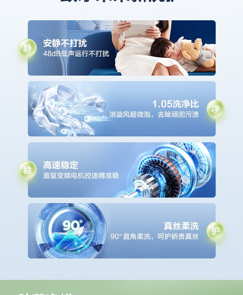 美的（Midea）洗衣机全自动滚筒 10公斤kg京品智能 MG100VT707WDY 家电初见家用大容量直驱变频羽绒服洗