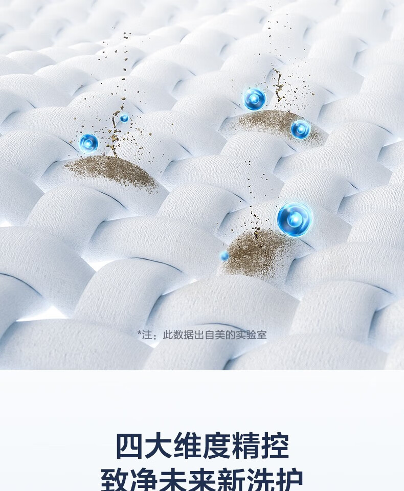 美的（Midea）洗衣机全自动滚筒 10公斤kg京品智能 MG100VT707WDY 家电初见家用大容量直驱变频羽绒服洗
