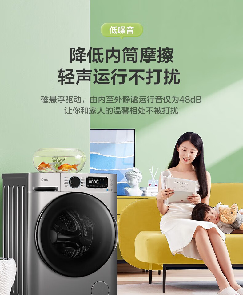美的（Midea）洗衣机全自动滚筒 10公斤kg京品智能 MG100VT707WDY 家电初见家用大容量直驱变频羽绒服洗