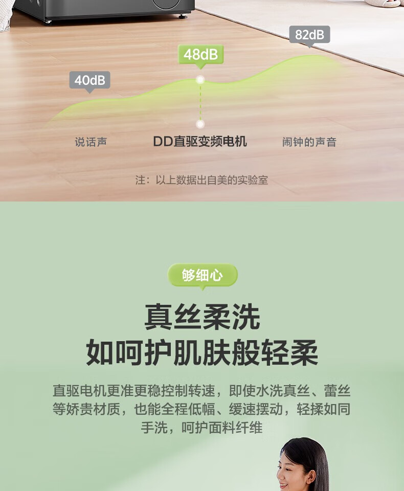 美的（Midea）洗衣机全自动滚筒 10公斤kg京品智能 MG100VT707WDY 家电初见家用大容量直驱变频羽绒服洗