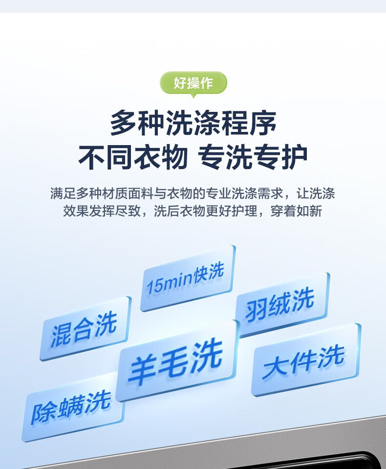 美的（Midea）洗衣机全自动滚筒 10公斤kg京品智能 MG100VT707WDY 家电初见家用大容量直驱变频羽绒服洗