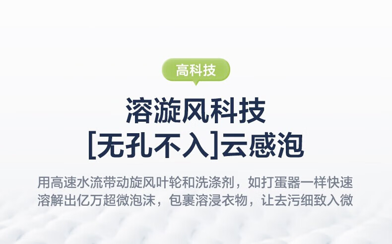 美的（Midea）洗衣机全自动滚筒 10公斤kg京品智能 MG100VT707WDY 家电初见家用大容量直驱变频羽绒服洗