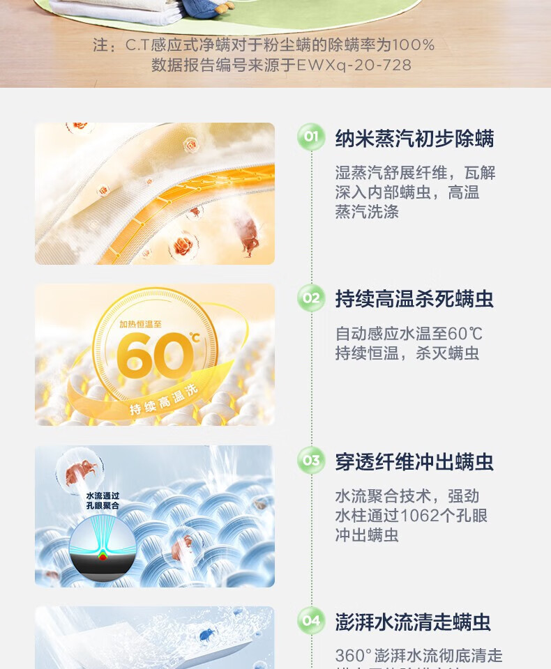 美的（Midea）洗衣机全自动滚筒 10公斤kg京品智能 MG100VT707WDY 家电初见家用大容量直驱变频羽绒服洗