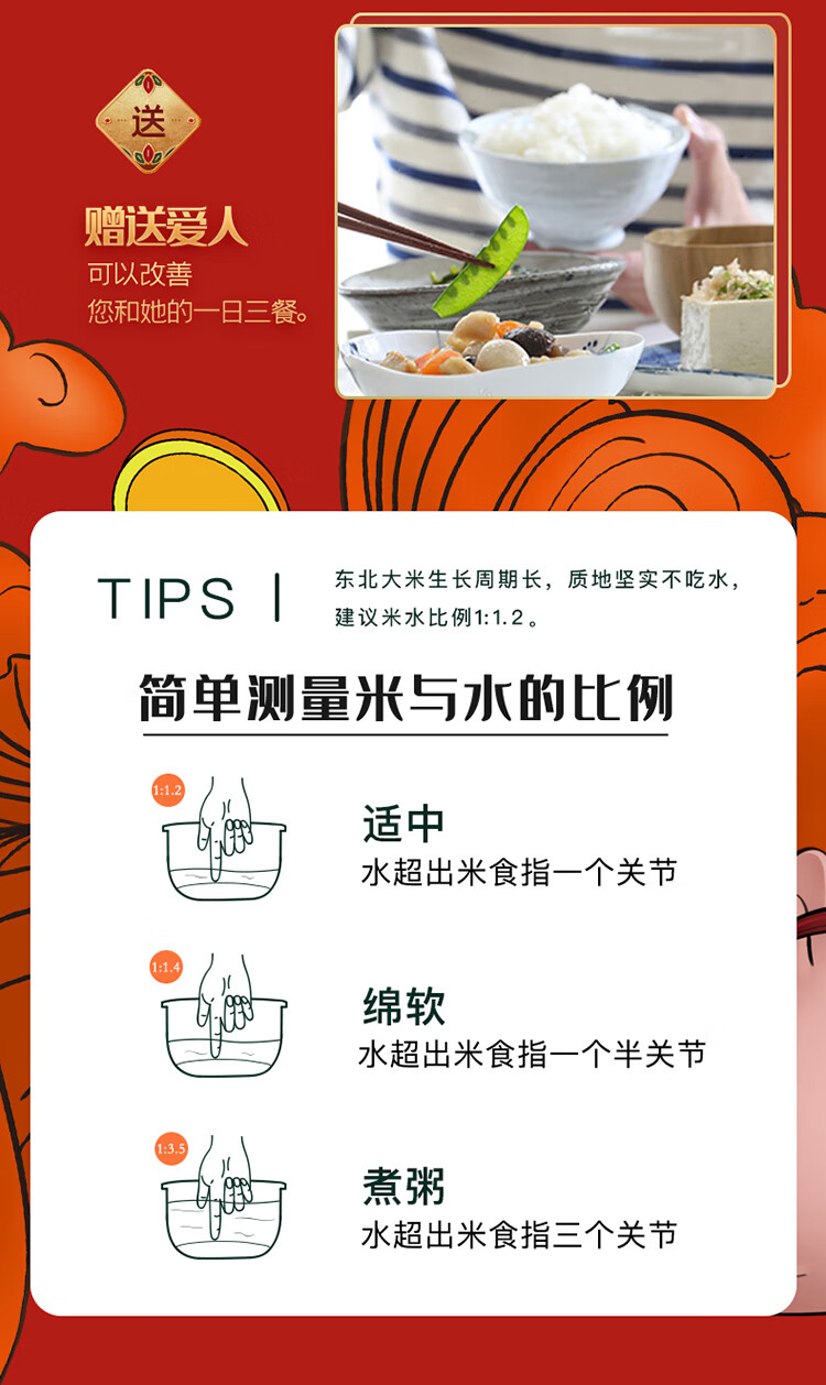 柴火大院 财火大院 黑龙江长粒香米 东北香米5kg