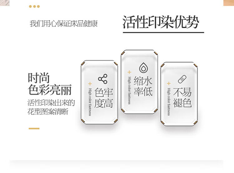 悠梦嘉居 全棉加厚磨毛四件套蓝颜知己