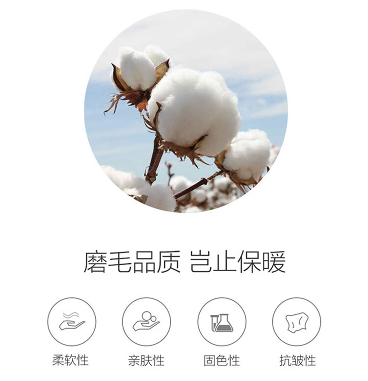 悠梦嘉居 全棉加厚磨毛四件套蓝颜知己