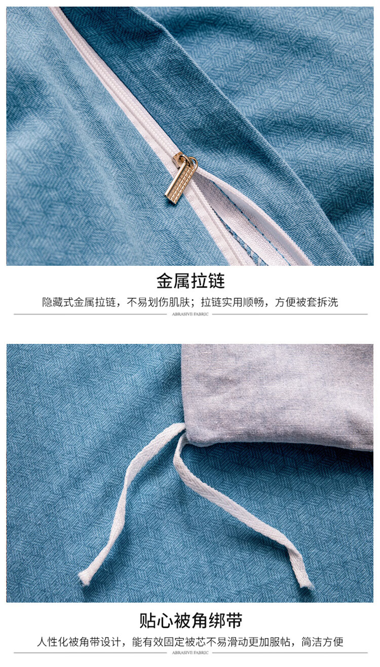悠梦嘉居 全棉加厚磨毛四件套蓝颜知己