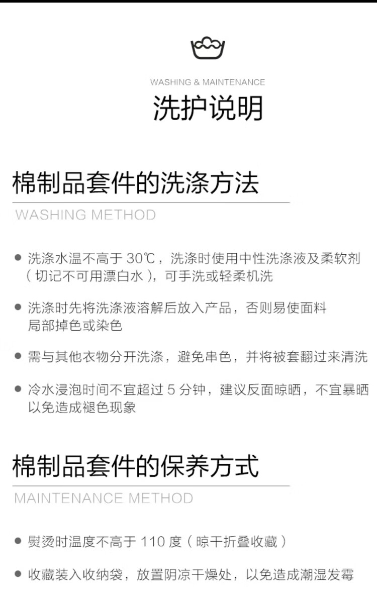 悠梦嘉居 全棉加厚磨毛四件套蓝颜知己