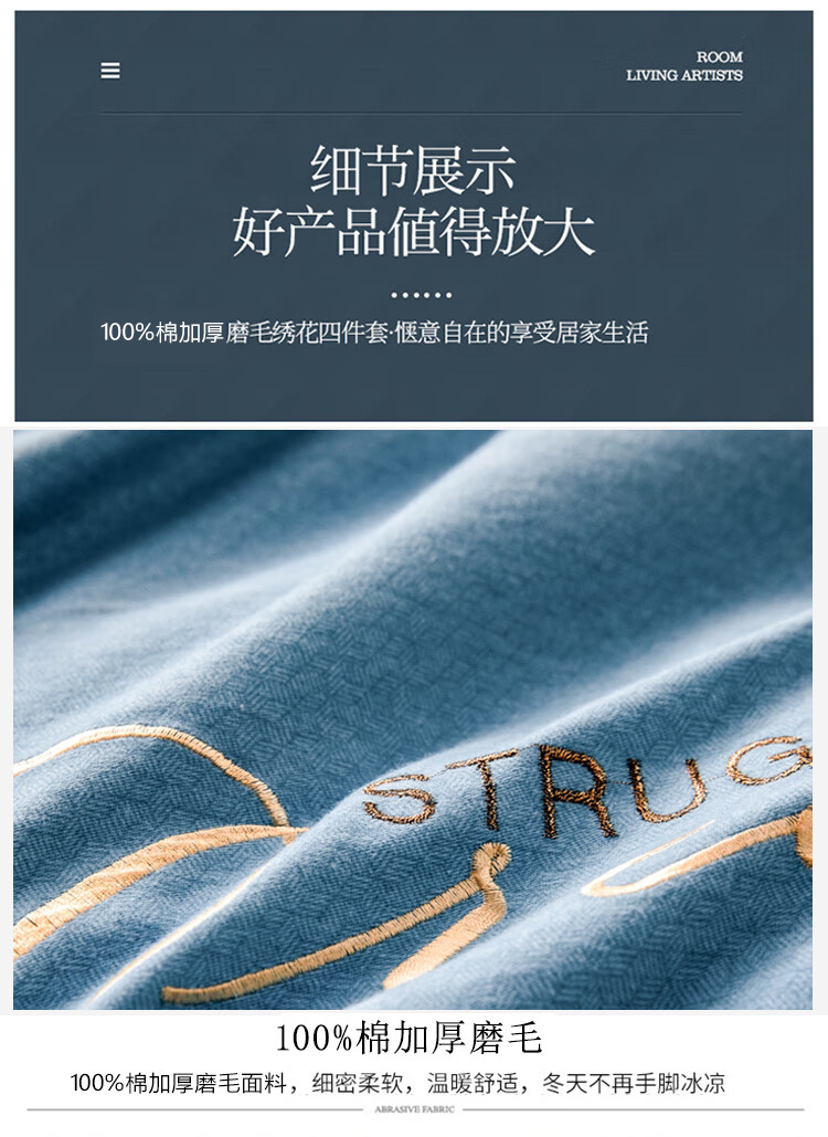 悠梦嘉居 全棉加厚磨毛四件套蓝颜知己