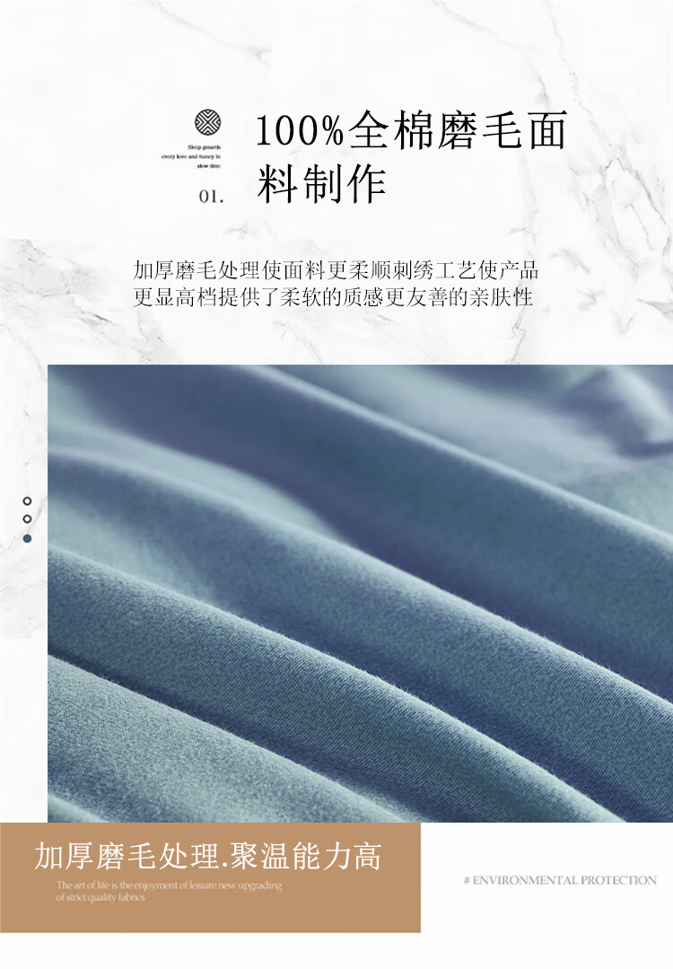 悠梦嘉居 全棉加厚磨毛四件套蓝颜知己