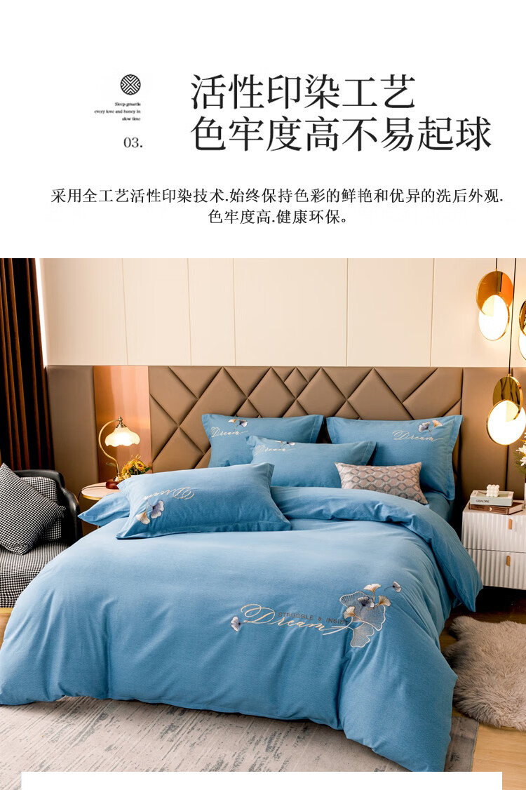悠梦嘉居 全棉加厚磨毛四件套蓝颜知己