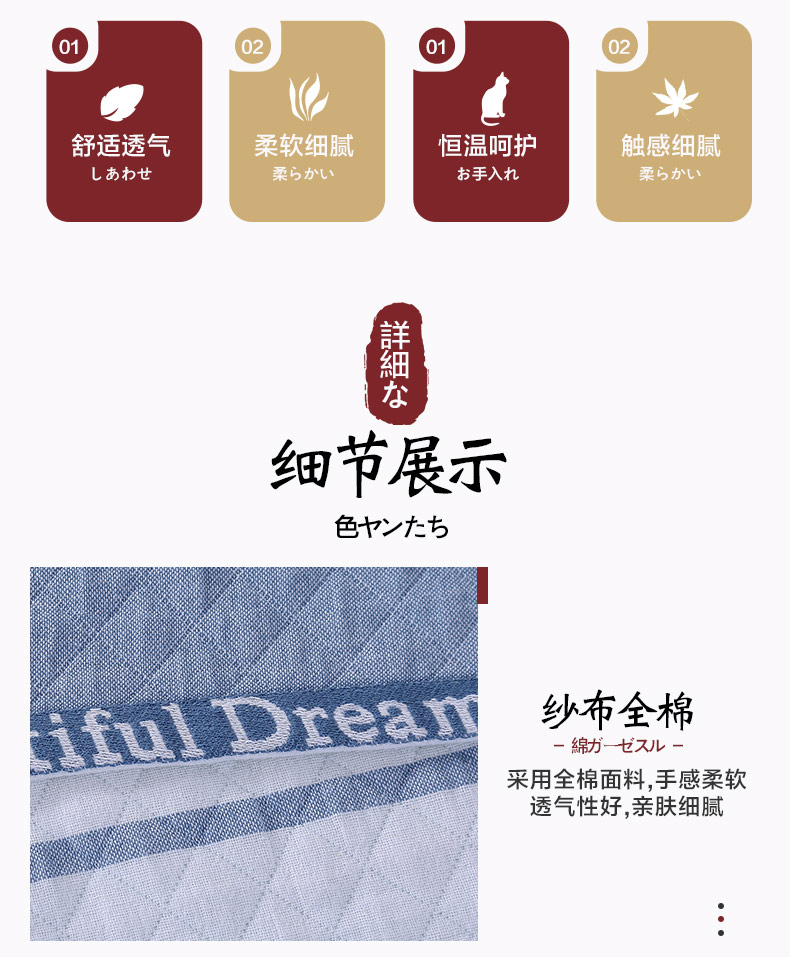 恒源祥 家纺毛巾被 棉制纱布毛巾被 格（浅蓝）1DQ2019-2