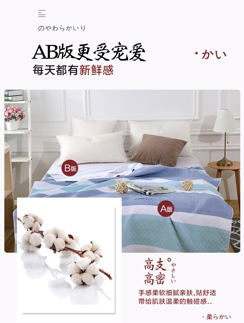 恒源祥 家纺毛巾被 棉制纱布毛巾被 格（浅蓝）1DQ2019-2