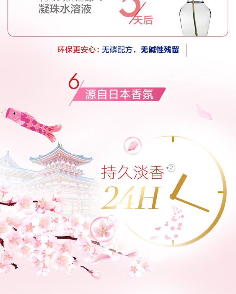 奥妙 凝珠礼包1200g 自然工坊白茶除菌洗衣凝珠400g+白桃护色洗衣凝珠400g+樱花甜香柔护洗衣凝珠400g