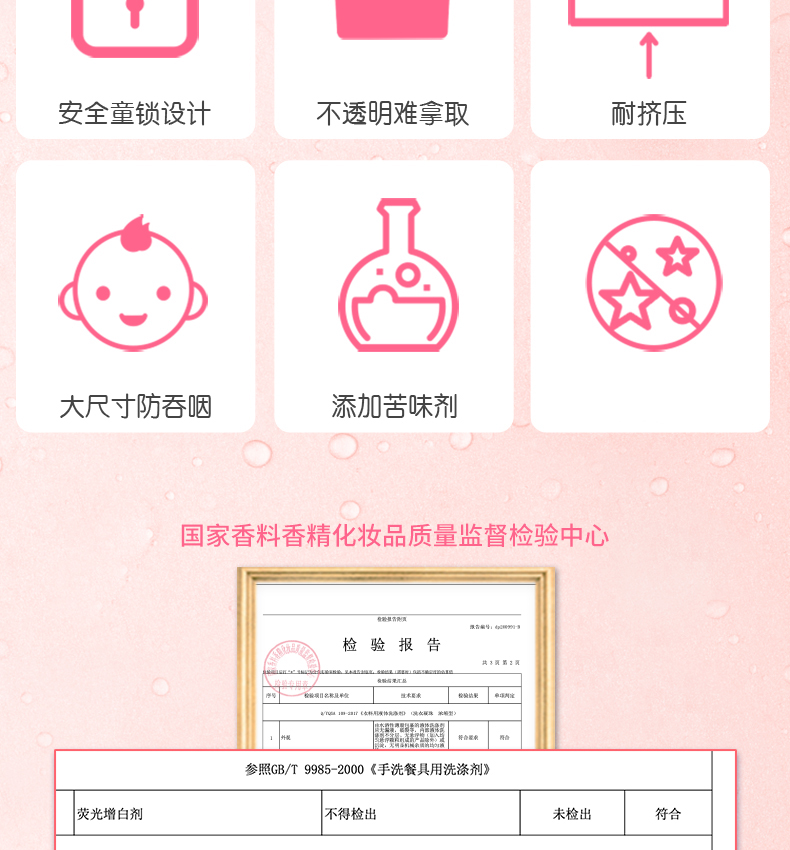 奥妙 洗衣凝珠洗衣液球果香型香味持久家庭装除菌除螨强力去污 浓缩 樱花香氛400g