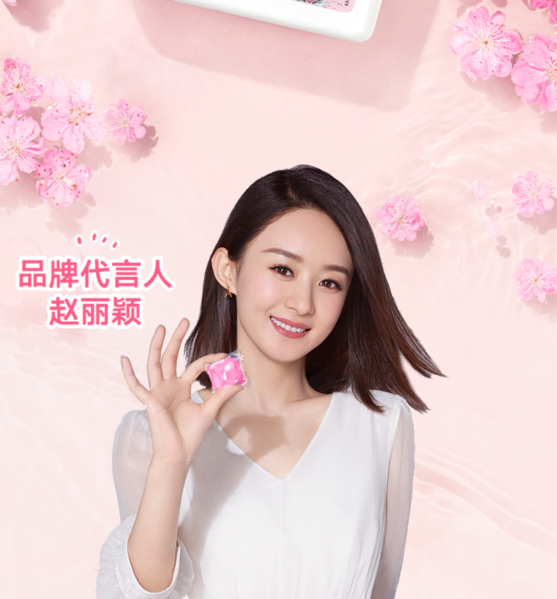 奥妙 洗衣凝珠洗衣液球果香型香味持久家庭装除菌除螨强力去污 浓缩 樱花香氛400g