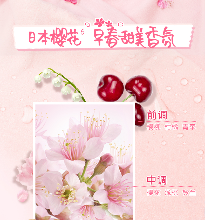 奥妙 洗衣凝珠洗衣液球果香型香味持久家庭装除菌除螨强力去污 浓缩 樱花香氛400g