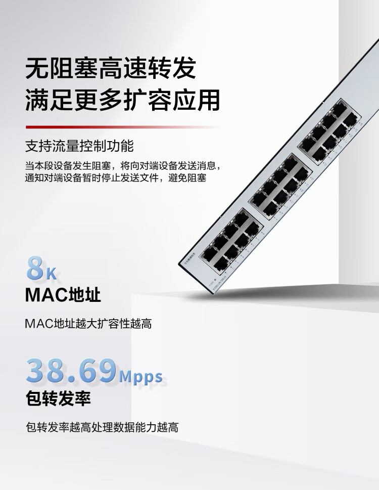 华为数通智选24口满供千兆POE交换机S1730S-L24P2SR-A1 24口千兆电+2上行光口企业级POE集线器中小企业办公