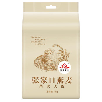 柴火大院 杂粮燕麦米 煮粥蒸饭 大米伴侣 团购 送礼佳品 张家口燕麦1kg