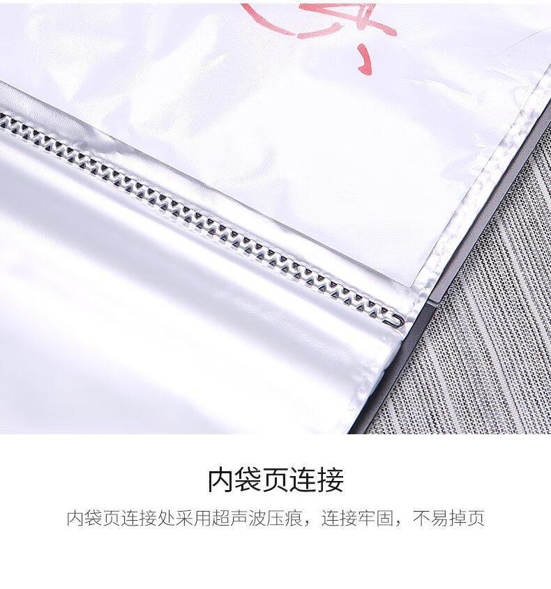 晨光(M&G)A4新锐派资料册 文件夹资料册 文件袋 黑色 80页/本 ADM95099A