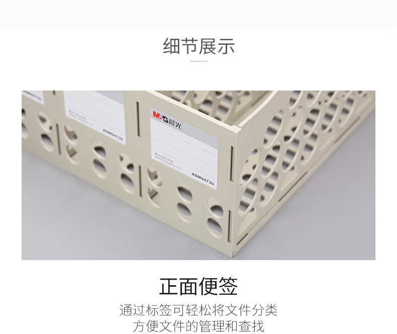 晨光(M&G)灰色三联办公文件框 加厚 资料整理收纳文件栏 2个装 ADM94739