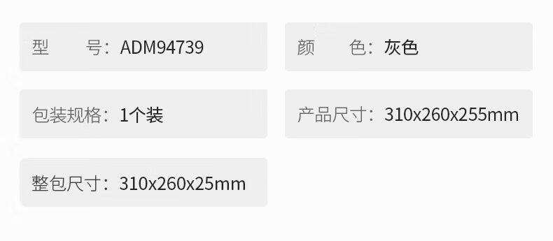 晨光(M&G)灰色三联办公文件框 加厚 资料整理收纳文件栏 2个装 ADM94739