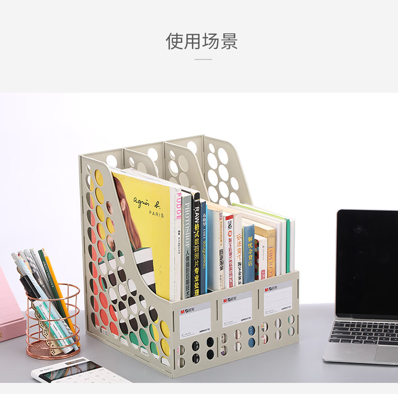 晨光(M&G)灰色三联办公文件框 加厚 资料整理收纳文件栏 2个装 ADM94739