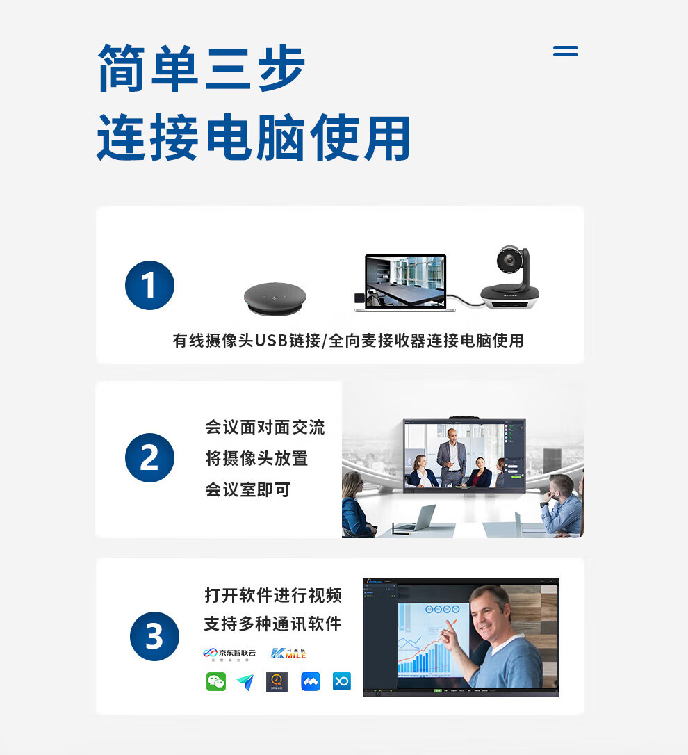 开米乐（KAIMILE） 视频会议摄像头USB无线会议全向麦克风远程免驱会议套装 W50（60-80㎡）