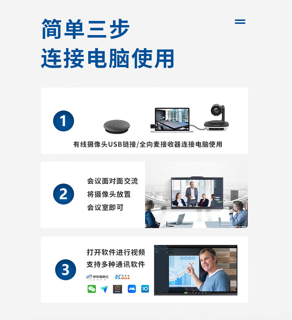 开米乐（KAIMILE） 视频会议摄像头USB无线会议全向麦克风 拾音桌面型扬声器会议套装 0-20平米（1-6人）