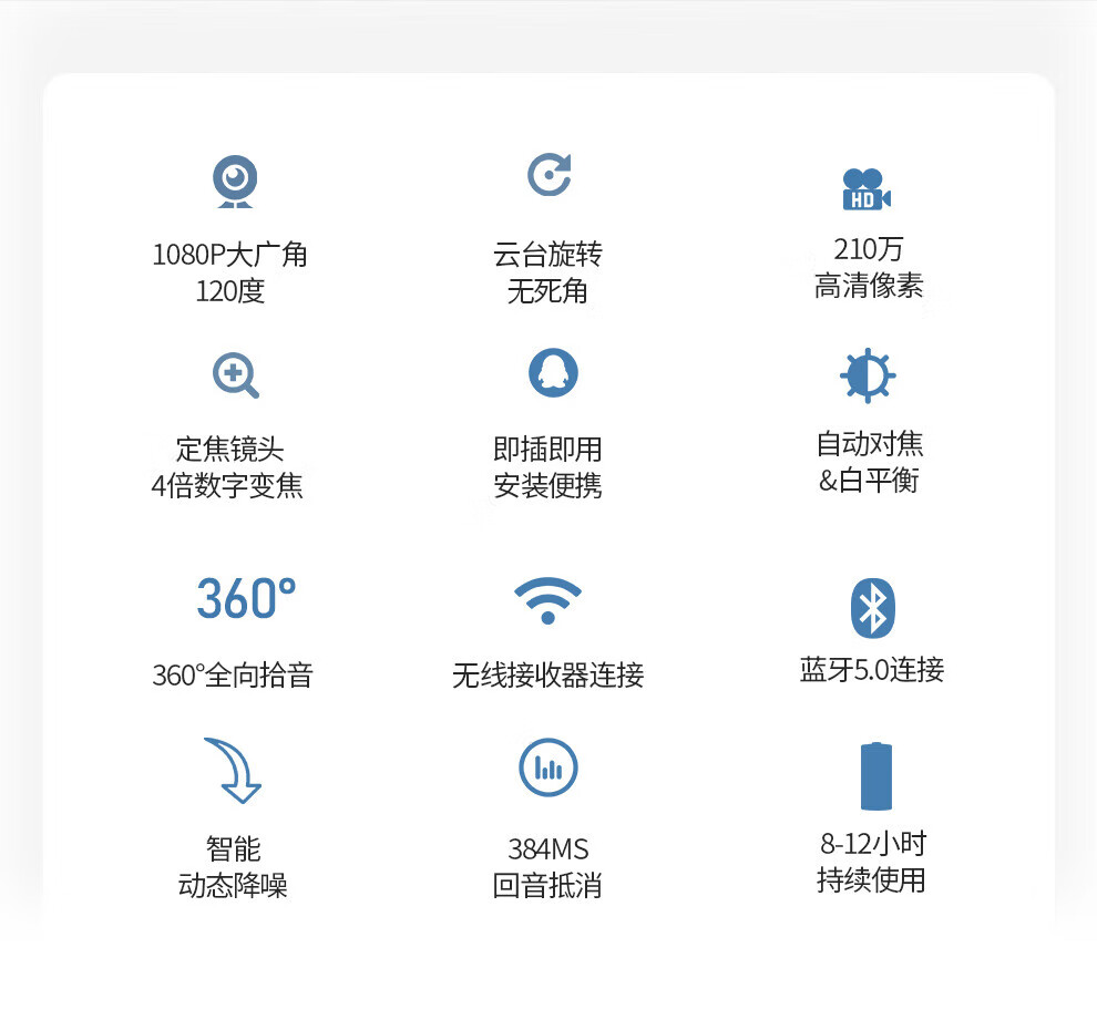 开米乐（KAIMILE） 视频会议摄像头USB无线会议全向麦克风远程免驱桌面型扬声器 K5 ( 5倍变焦1080P )