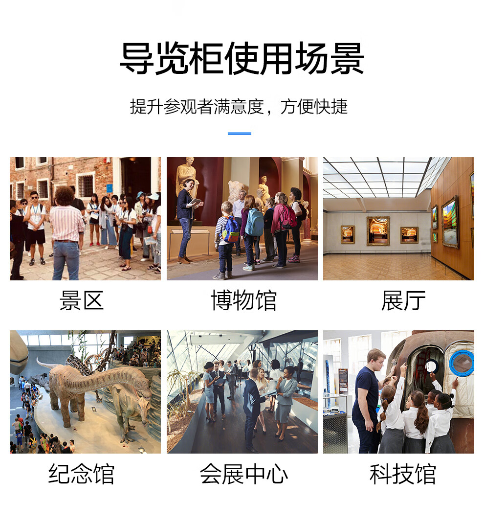 开米乐（KAIMILE） 智能自助导览设备租赁柜博物馆自动租赁讲解器 KML-598 耳机智能租赁柜KML-598RG