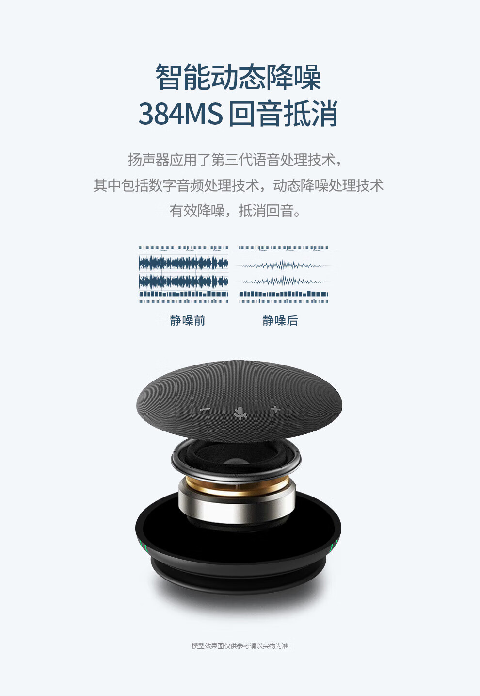 开米乐（KAIMILE） 视频会议摄像头USB无线会议全向麦克风远程免驱蓝（KML-503U+KML-Y1080）