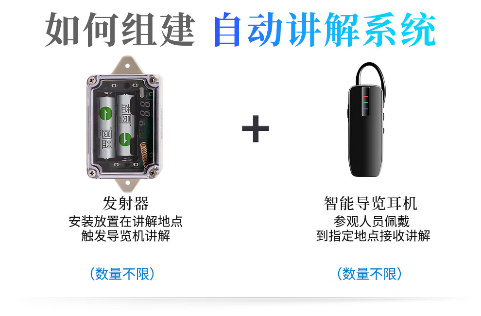 开米乐（KAIMILE） 景区博物馆展厅无线自动导览机讲解器旅游景点展览馆触发式KML-558 触发发射机（单只）