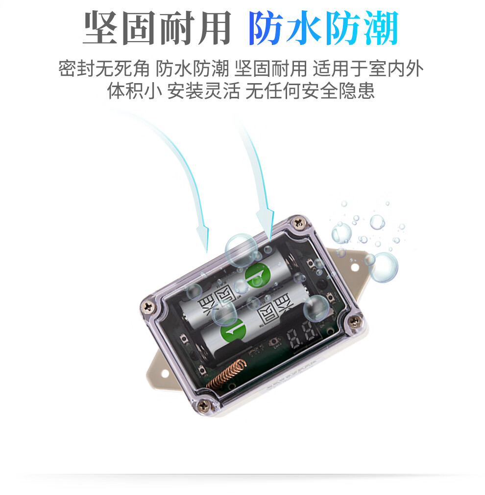 开米乐（KAIMILE） 景区博物馆展厅无线自动导览机讲解器旅游景点展览馆触发式KML-558 触发发射机（单只）