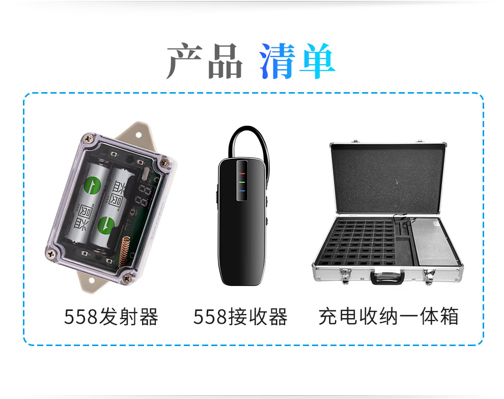 开米乐（KAIMILE） 景区博物馆展厅无线自动导览机讲解器旅游景点展览馆触发式KML-558 触发发射机（单只）