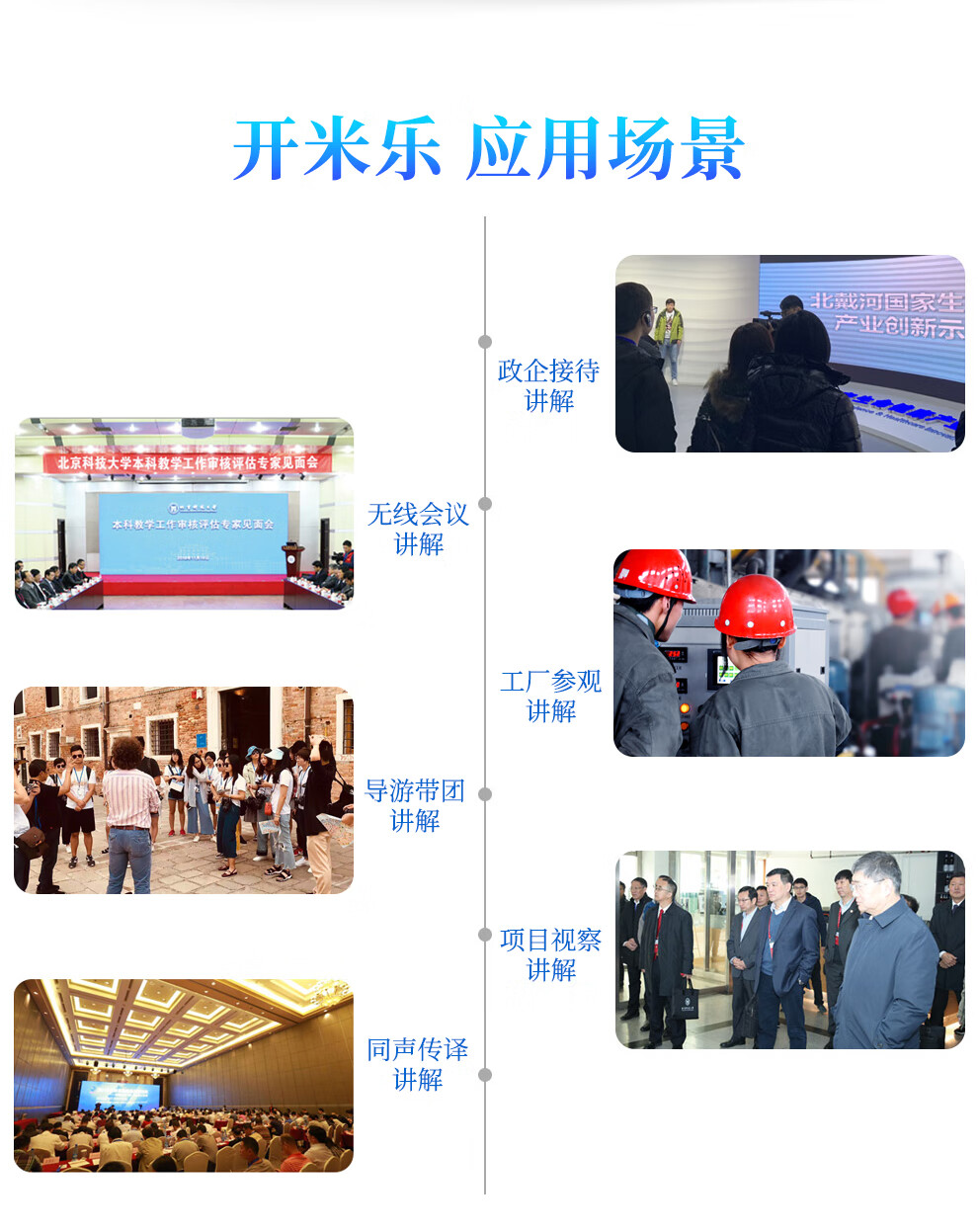 开米乐（KAIMILE） 景区博物馆展厅无线自动导览机讲解器旅游景点展览馆触发式KML-558 触发发射机（单只）