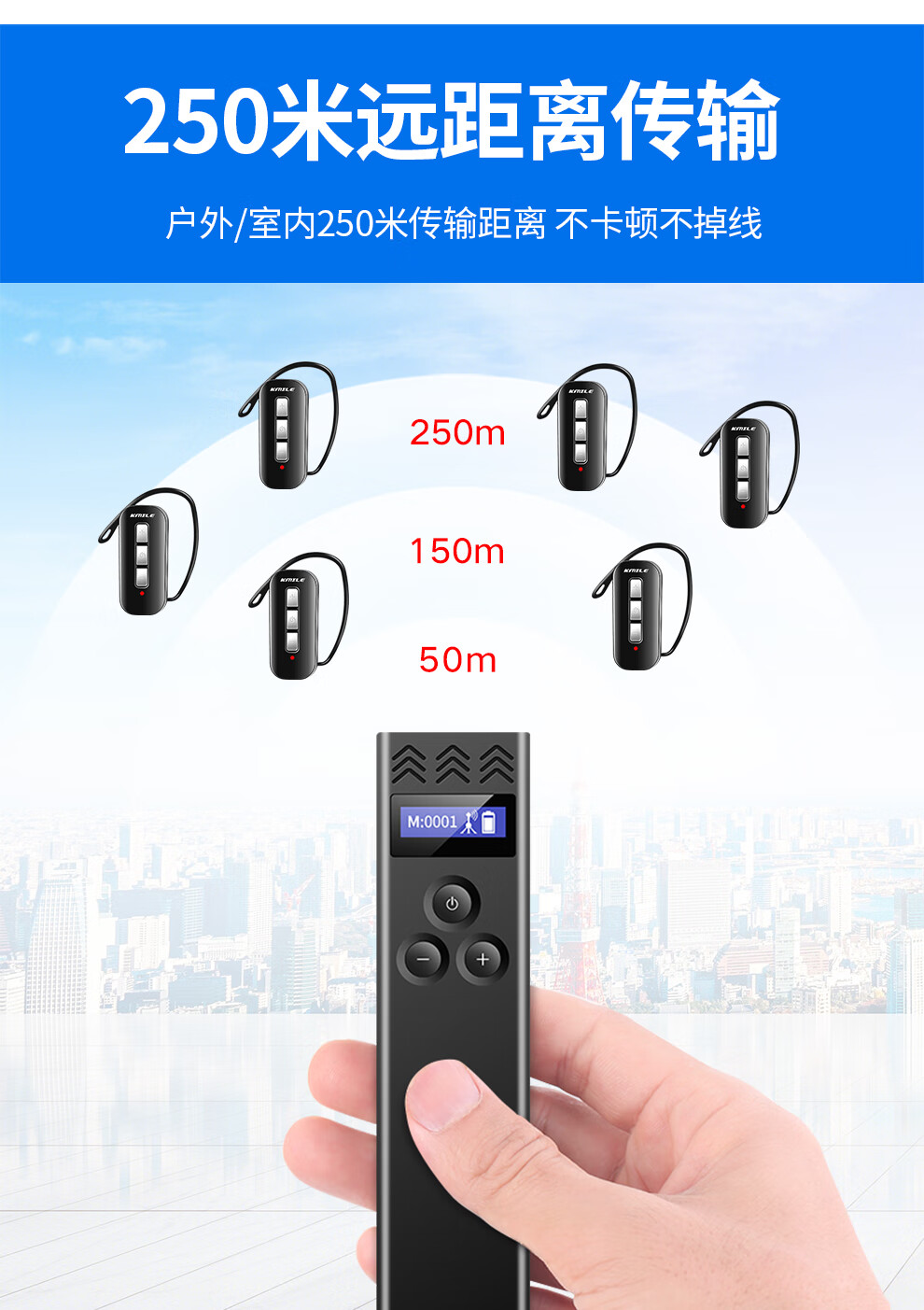 开米乐（KAIMILE） 一对多无线导游讲解器政企接待蓝牙耳麦耳机室外团队教学工厂参观KML-K3 KML-K3T发射机