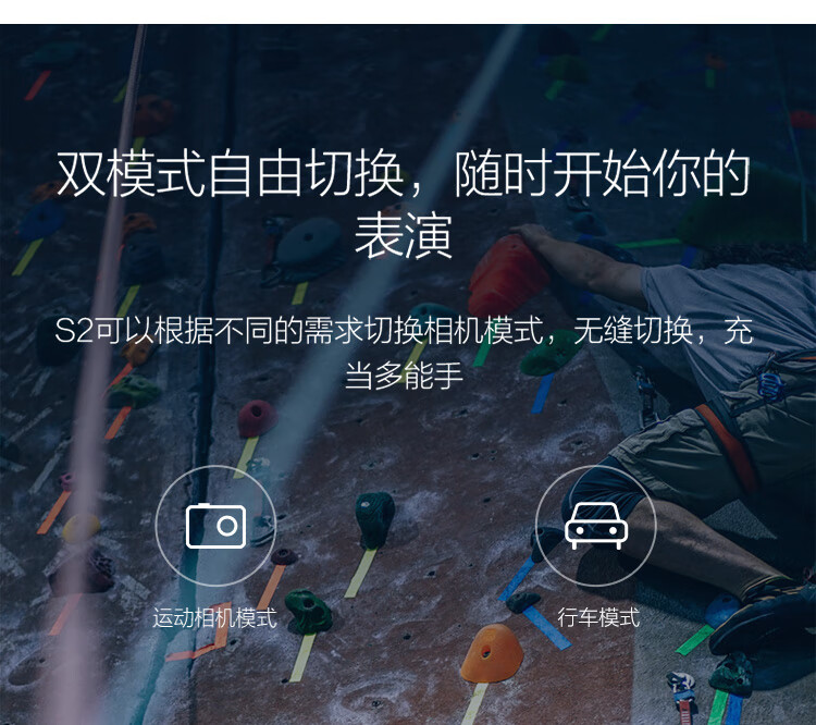 萤石 智能运动摄像机 户外航拍相机 高清1080P 运动相机 S2