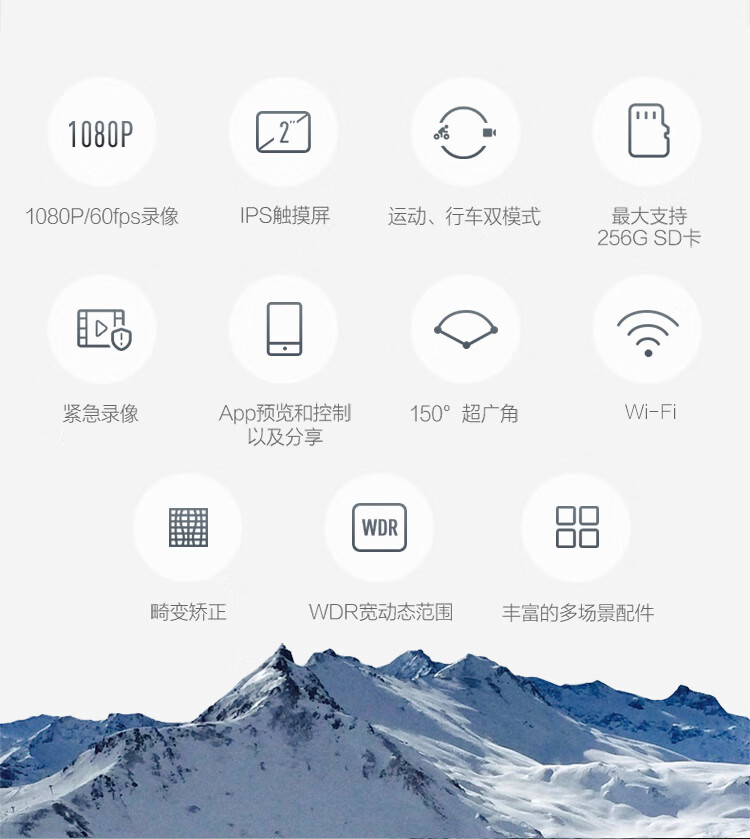 萤石 智能运动摄像机 户外航拍相机 高清1080P 运动相机 S2
