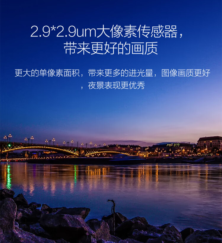 萤石 智能运动摄像机 户外航拍相机 高清1080P 运动相机 S2