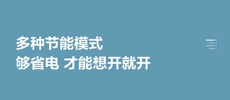 美的(Midea)空调大1匹新一级能效 冷暖 0.5度 KFR-26GW/N8MJC1A 智控温壁挂式空调挂机