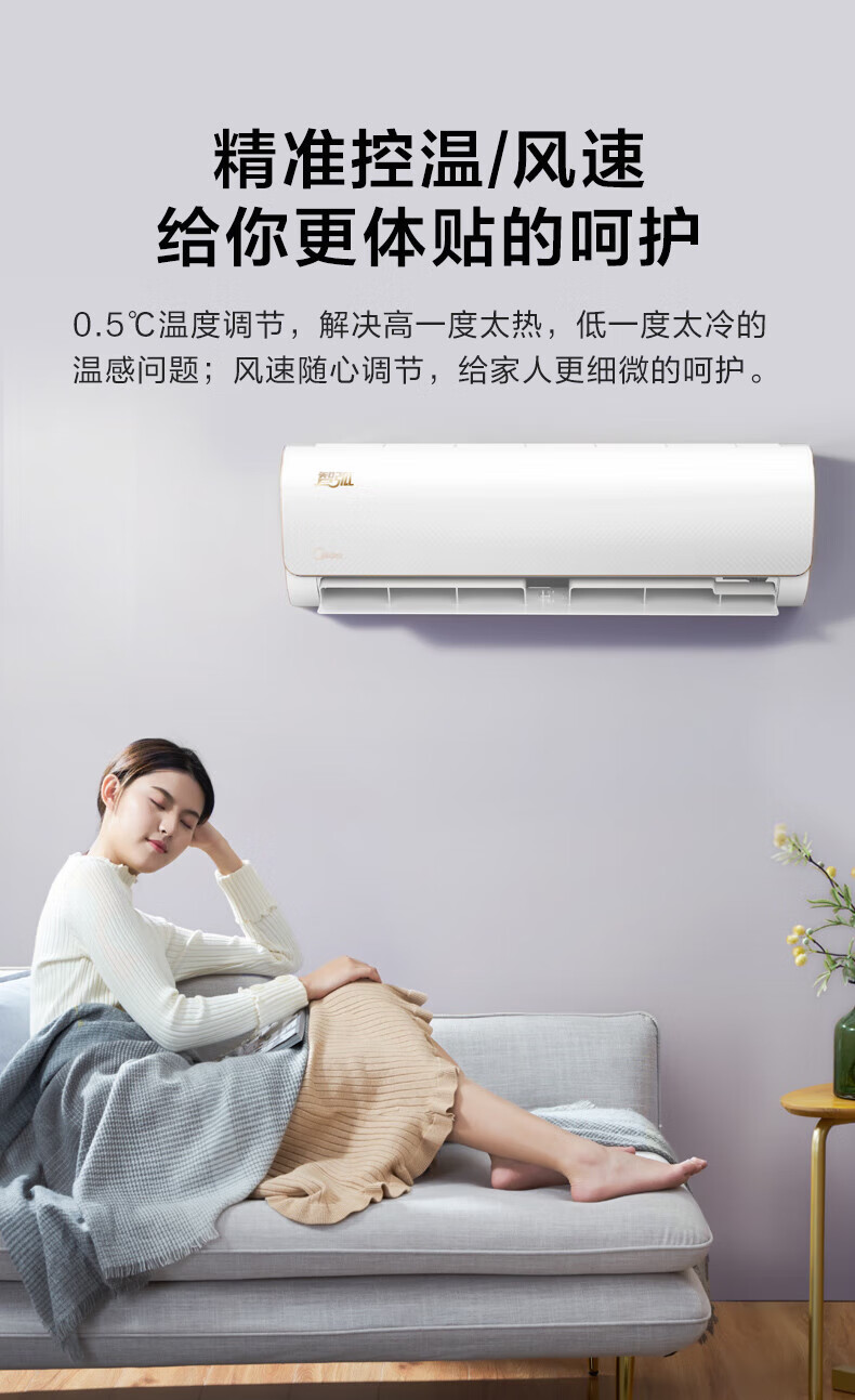 美的(Midea)空调 1.5匹 新三级能效 变频冷暖 自清洁 智能家电壁挂式 KFR-35GW/N8MJA3 空调