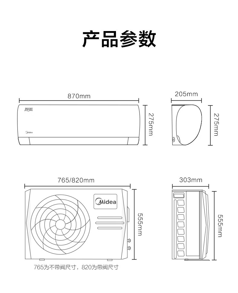 美的(Midea)空调 1.5匹 新三级能效 变频冷暖 自清洁 智能家电壁挂式 KFR-35GW/N8MJA3 空调