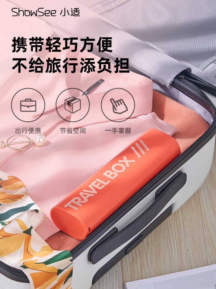 小适 电动牙刷便携成人男女通用旅游  D2T-P