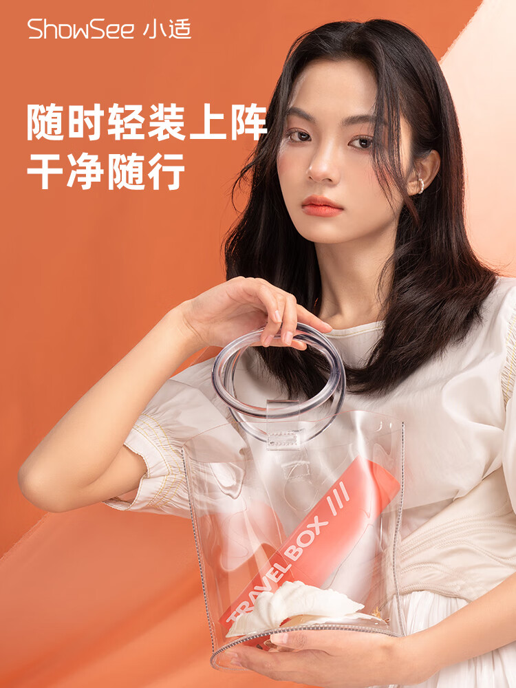 小适 电动牙刷便携成人男女通用旅游  D2T-P