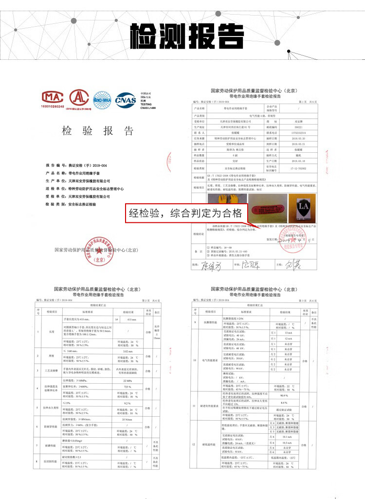 双安 40KV绝缘手套橡胶 耐压35KV防电手套1付 4级均码 棕色  CX401【企业采购 】