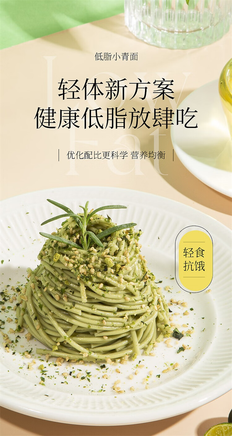 想念谷小青抹茶青汁面128g*3盒 干拌面速食方便面条低脂