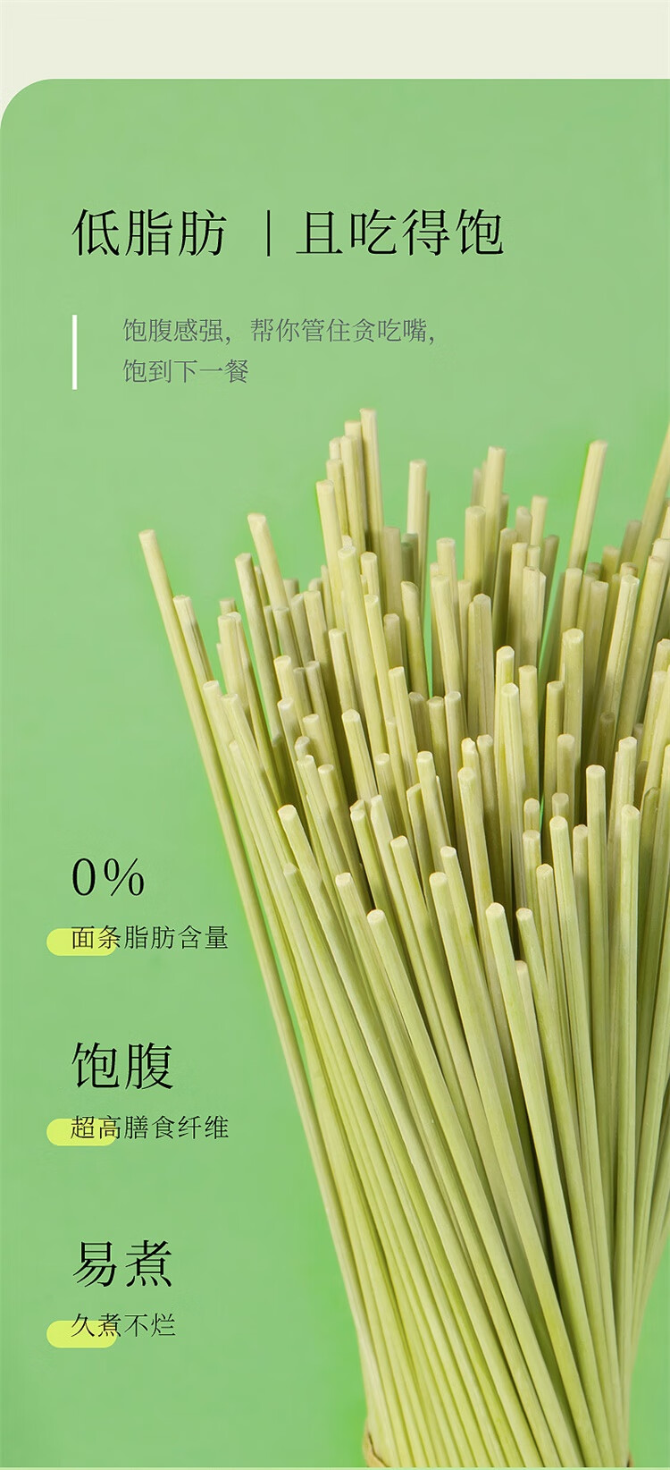 想念谷小青抹茶青汁面128g*3盒 干拌面速食方便面条低脂