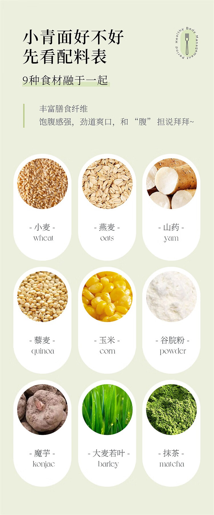 想念谷小青抹茶青汁面128g*3盒 干拌面速食方便面条低脂
