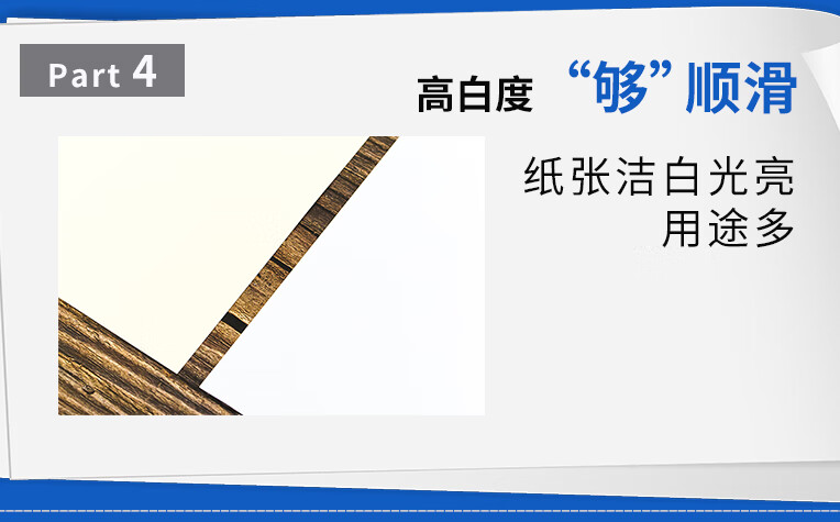 晨光(M&G) 蓝晨光A4 70g复印纸 打印纸500张/包 5包1箱（整箱2500张）APYVS959
